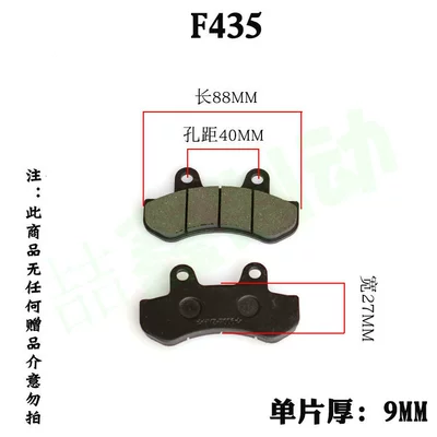 Tormoz supportları, and four-wheel vehicle front and - f-2175kg-set-four-pieces