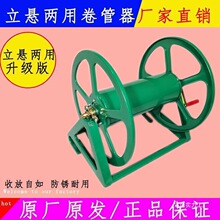 电动绕管架收水收纳架水车卷管器卷缠绕器农用收管手摇园艺