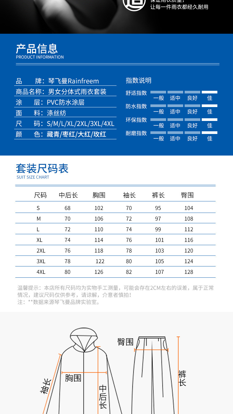 详情_04.jpg