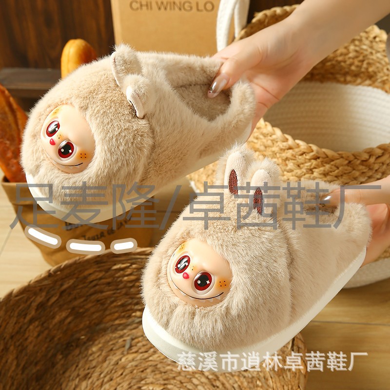 Zapatillas de algodón LABUBU zapatillas de lana lindas de dibujos animados personalizados zapatillas de lana de interior al por mayor