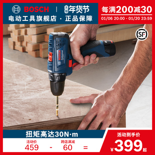 ���������荳��ʽ�֓����12V늄ӹ����ݽz������GSR120