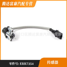 ����·��������ERR7354 0261210158 SEB1421 19176 CS1489 EPS366