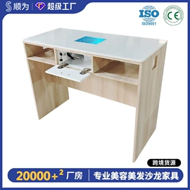 美发椅;按摩床;洗头床