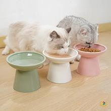 网红高脚大口径陶瓷猫碗护颈猫食盆防黑下巴猫咪喝水碗平口猫