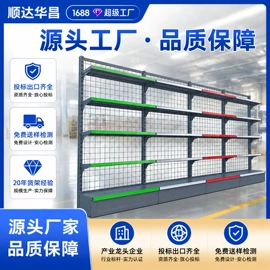 商超货架;仓储货架;阁楼货架