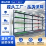 陈列便利店单双面商品货架