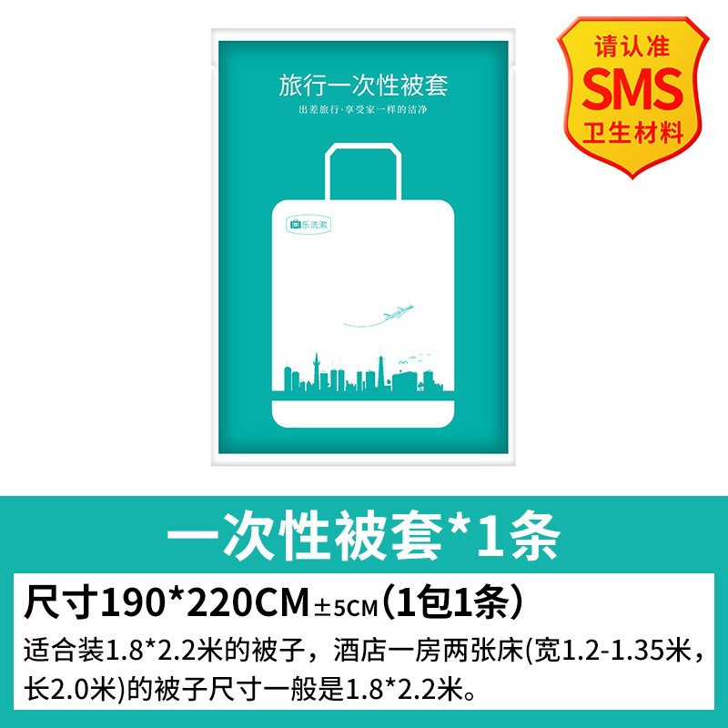 Одеяло 1.9*2.2 м