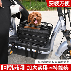 电动车带小狗狗神器座椅电动车外出宠物车筐电瓶车踏板前置款通用