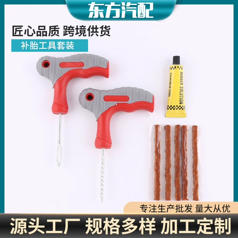 Набор инструментов для ремонта шин, вакуумный инструмент для мотоциклов и электромобилей, набор инструментов для ремонта шин, оптовая продажа от производителя