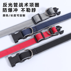 多色反光狗狗项圈宠物脖圈中小大型犬金毛脖套狗圈颈圈式宠物用品