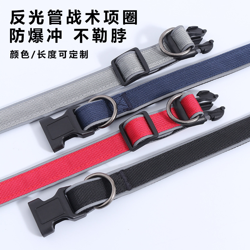 多色反光狗狗项圈宠物脖圈中小大型犬金毛脖套狗圈颈圈式宠物用品|undefined