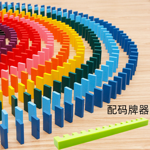Children's educational toys domino wooden building blocks set standard mechanism domino competition dedicated
