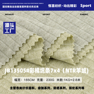 7*4���޿ӗl�_�y�� 210��NTR���޼ҾӴ�ײ��� �H�wᘿ��_�y����