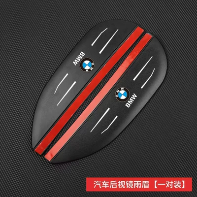 Eyebrow Reflector Reversing Rainproof | Rain shield - rain-eyebrow-black-bmw-pair