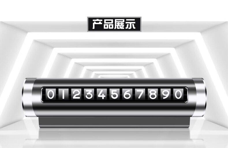 Temporary parking number plate, car relocation phone number plate, car accessories collection, personalized car parking sign, moving license plate