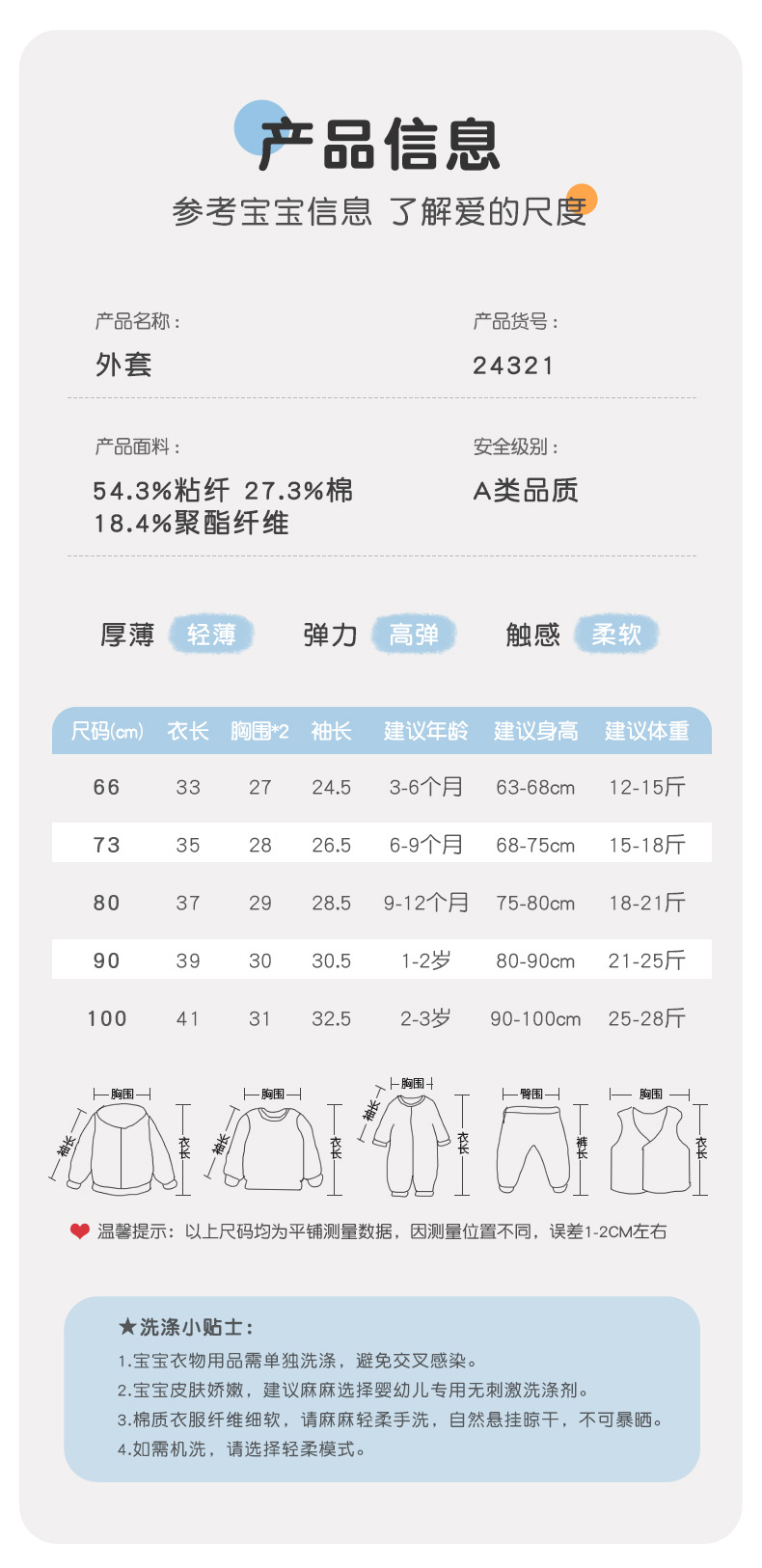 24321吉_08