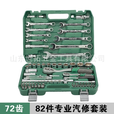 Vanadium Steel Machine Repair Tool: Mühərrik tənzimləmə alətləri - 82-piece-set-72-teeth-82-hex-socket-62