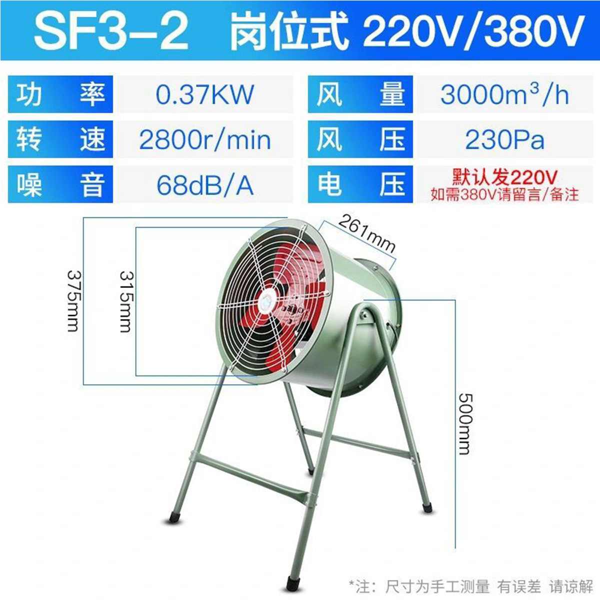 SF静音轴流风机380v工业排风扇强力排烟大功率圆形管道固定式风机