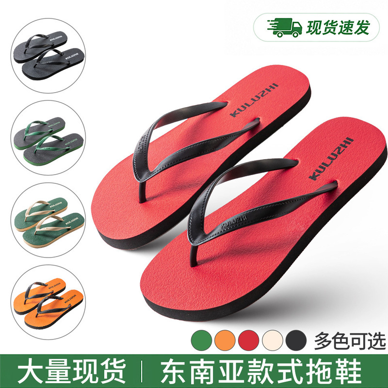 Southeast Asian men's flip-flops, non-slip outdoor sandals, men's flip-flops, men's beach sandals Southeast Asian men's flip-flops, non-slip outdoor sandals, men's flip-flops, men's beach sandals