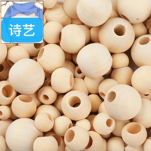 Large hole wooden beads wholesale|handmade diy beading materials 1688 factory direct supply