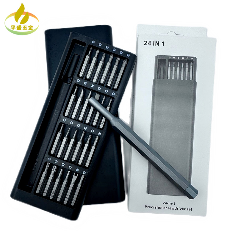 Magnetic suction 24-in-one screwdriver set assembly and disassembly Apple Huawei mobile phone glasses repair tool essence 25-in-one screwdriver