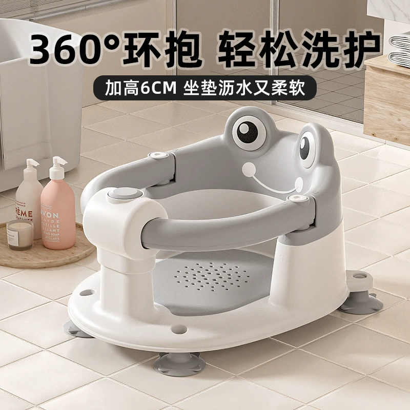 Новое детское сиденье для ванны с героями мультфильмов, детское сиденье для ванны, поддержка лежачего положения, сиденье для ванны для новорожденных, противоскользящий табурет для ванны
