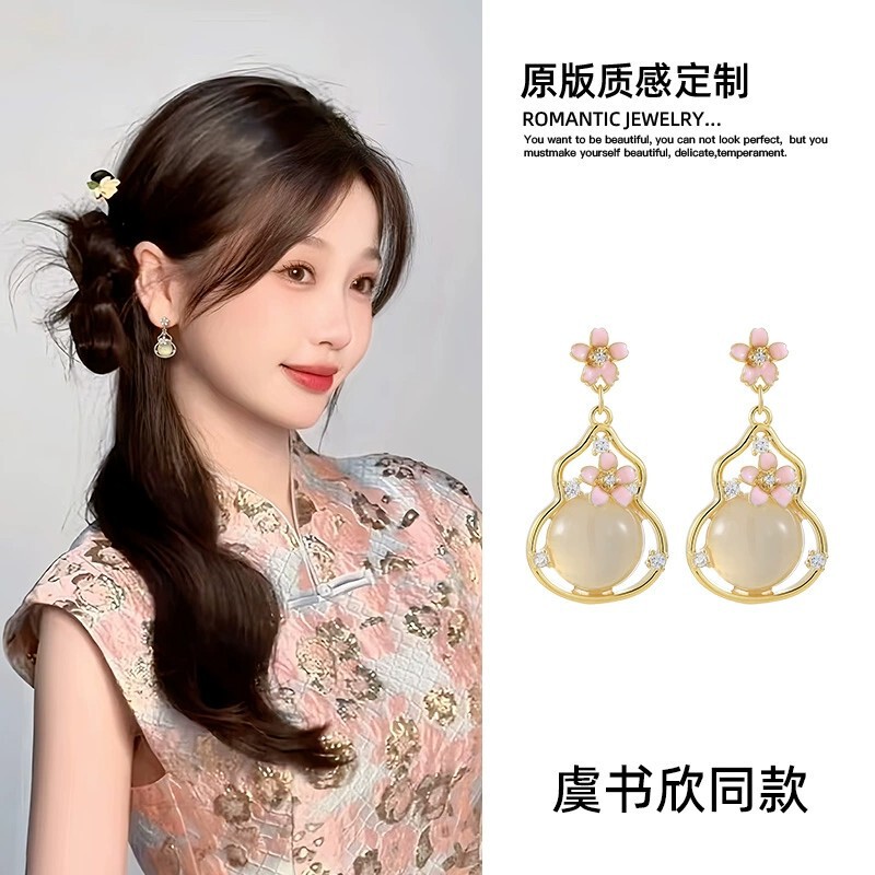 新中式国风葫芦耳坠耳环女夏天2025年新款小众高级感旗袍耳钉耳饰|undefined