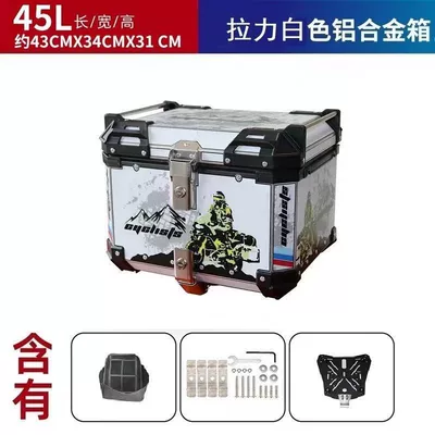 Trunk, Takeaway Insulated Box, Motorcycle trunk - 45l-pull-white-ten-lining-ten-base