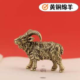 黄铜领头山羊摆件十二生肖羊家居办公桌面摆件绵羊茶宠摆件工艺品
