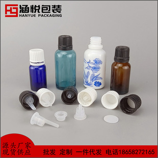 18 tooth essence oil bottle small head anti-theft cap tamper-proof plastic screw cap polytetrafluoroethylene gasket funnel drip stopper plastic cap