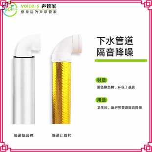 �l���g����PVC��ˮ�ܵ��������� �N����ˮ����ճ�������S������Ƭ