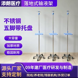 护理床;床头柜;升降桌