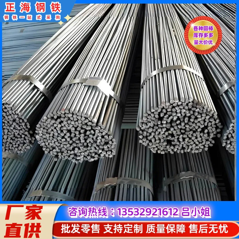 Ready Supply 4130H Alloy Structural Steel High Strength 4130H Steel 4130H Round Steel Gear Steel