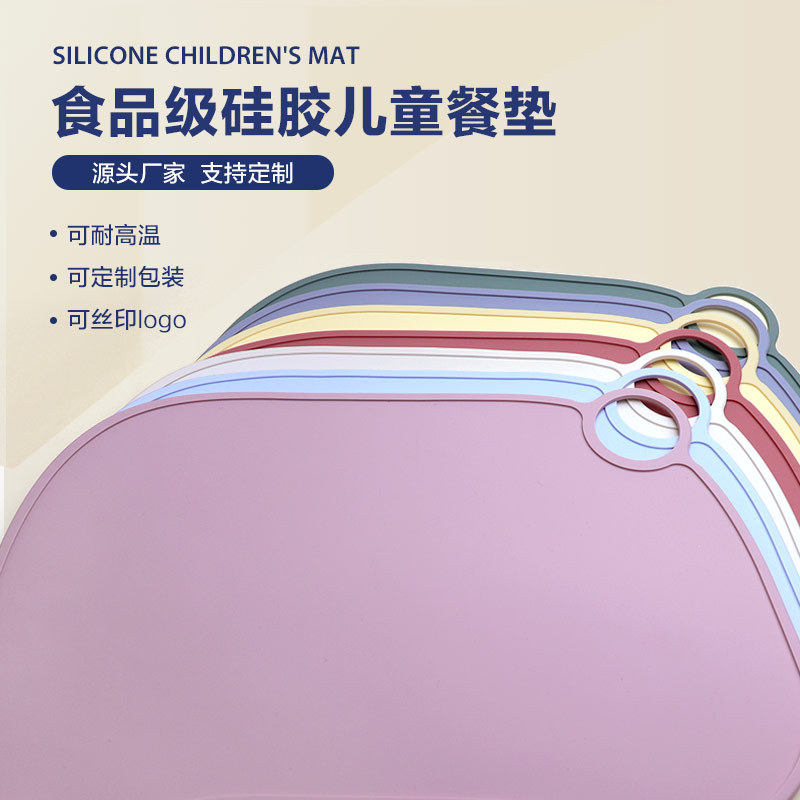 椭圆餐垫-中文版主图3.jpg