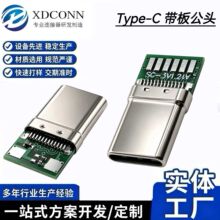 6о���^����TYPE*C���칫�^���p����pCC5.1K-5.6K���usb�B����