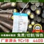 大量440b9cr18圆棒钢线材