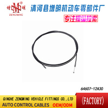 64607-12A30���T���x�Ͼ��x܇���C�w���]�侀���侀���Q