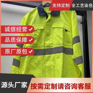 Custom T/C Cvc Fluorescent Yellow Flame Retardant Waterproof Anti-Static Fabric for Security Clothing Protective Clothing Ripstop