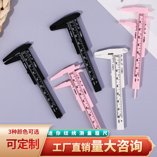 Plastic caliper mini tattoo eyebrow ruler measuring eyebrow caliper vernier caliper wholesale
