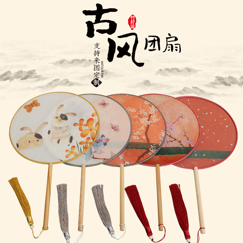 Estilo antiguo translúcido ventilador redondo estilo chino Palacio ventilador danza clásica cara de seda hecha a mano ventilador de bambú artesanía al por mayor