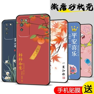 适用于华为荣耀X10手机壳honorx10动漫hw防摔TEL-ANOOA网红TEL-AN