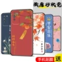 华为荣耀防摔动漫手机壳