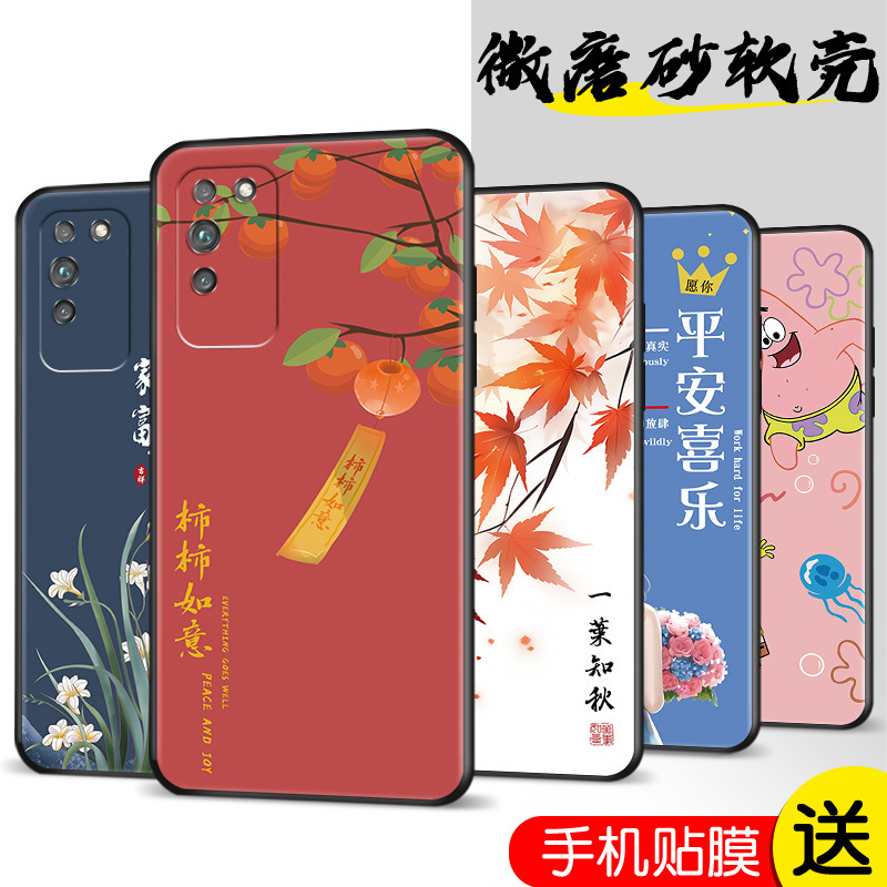 Applicable to Huawei Honor X10 mobile phone case honorx10 anime hw drop-resistant TEL-ANOOA Internet celebrity TEL-AN