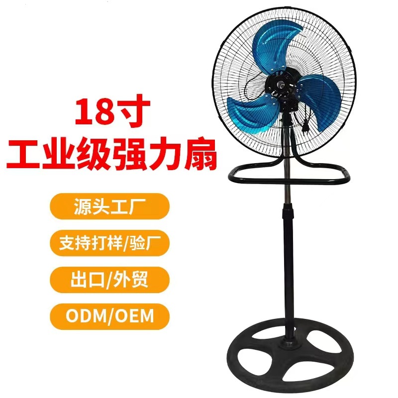Ventilador de piso de 18 pulgadas comercio exterior ventilador 3 - en - 1 ventilador vertical 110V ventilador industrial sudamericano explosivo ventilador eléctrico al por mayor