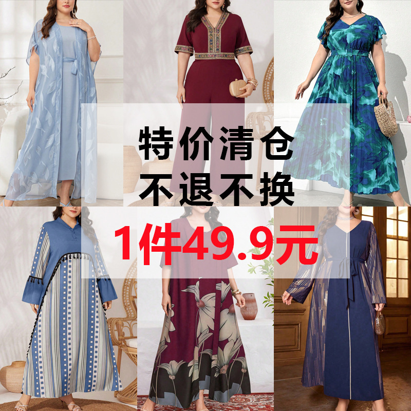 Spot Special Price Clearance 2024 Cross-Border Large Size Spring & Fall Women's Casual Elegant Commuter Women's Dress Jumpsuit