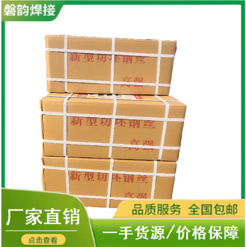 砖厂切坯钢丝高锰钢丝琴线钢丝高耐磨钨钢合金丝价格优惠厂家直发