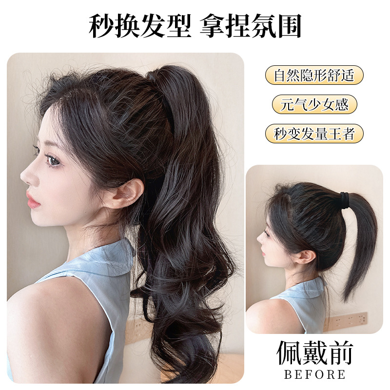 Clip de agarre tipo gran onda peluca trenza cola de caballo alto clip de cabello de cola de caballo falso trenza aumento de cabello alto cráneo falso cabello simulado