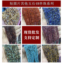 ��Ȼʯ��ʯ�A���������ɢ��ҫʯ���Ʒ DIY�ִ����Ʒ������l