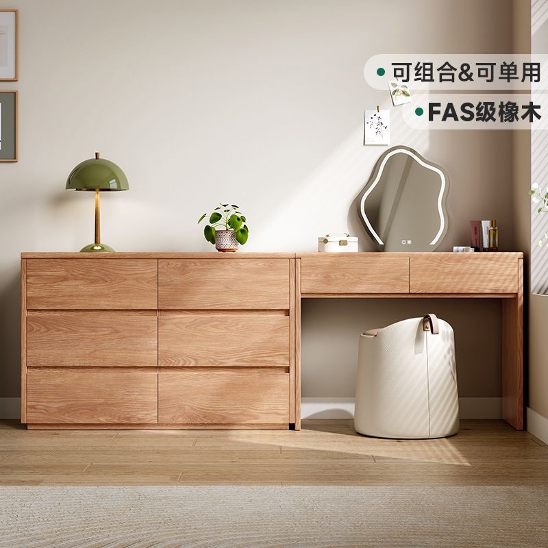Modern Simple All-Solid Wood Dresser and Cupboard Integrated Small Apartment Master Bedroom Bedside Cabinet Large Capacity Storage Locker