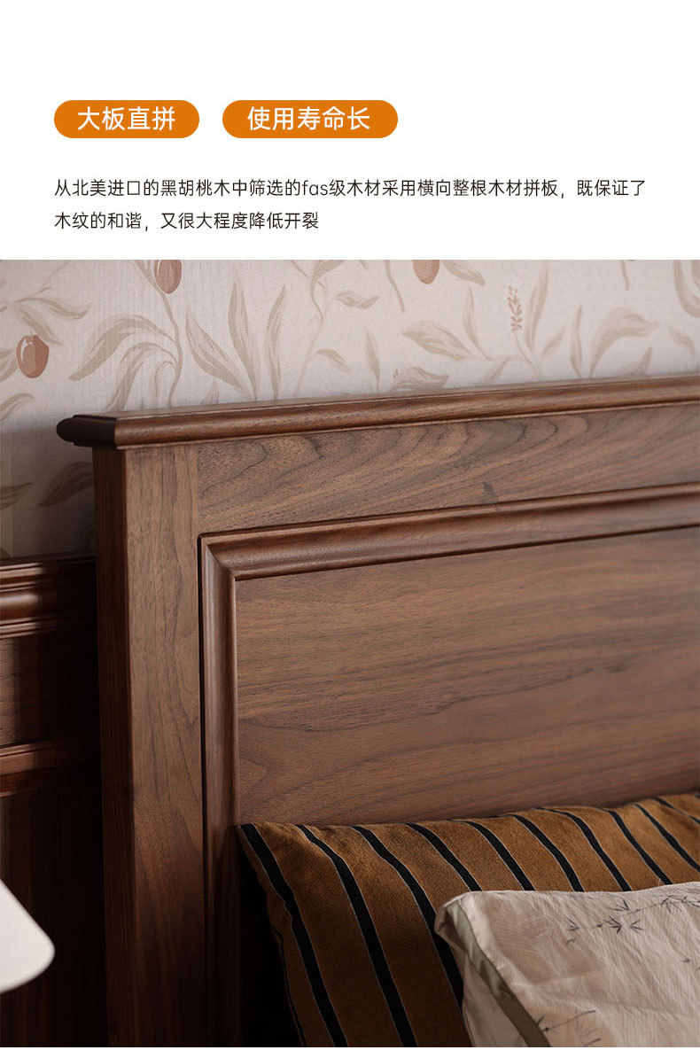 北美黑胡桃木箱体收纳床简约樱桃木原木复古全实木双人抽屉储物床-阿里巴巴